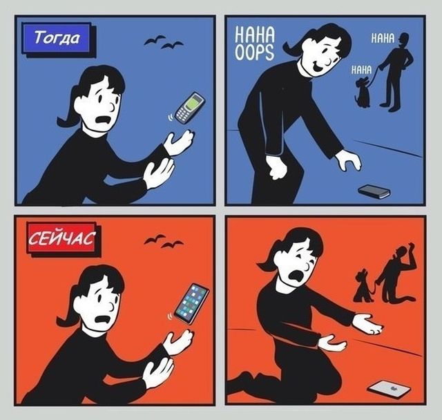 Смешные комиксы