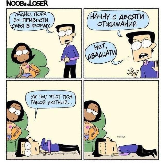 Смешные комиксы