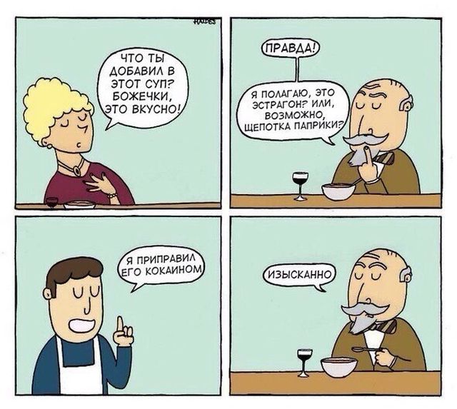 Смешные комиксы