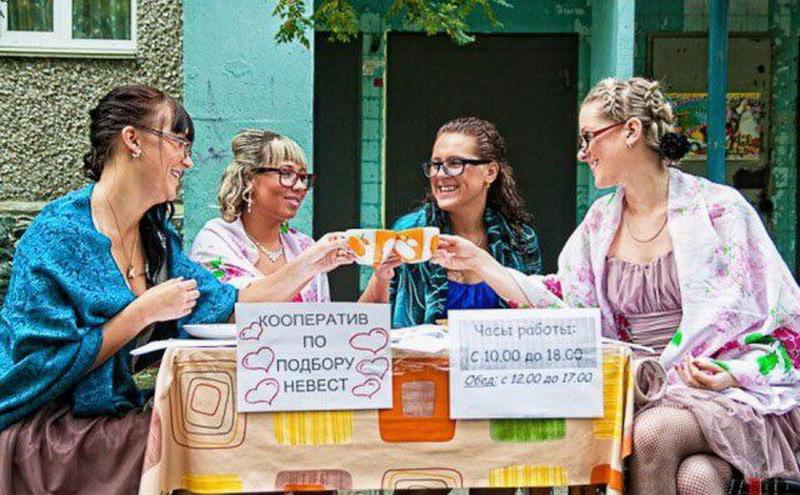 Мы пришли за невестой, но нас ждали конкурсы и выкуп