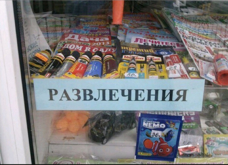 Удивительные снимки с российских просторов