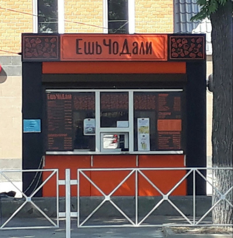 Удивительные снимки с российских просторов