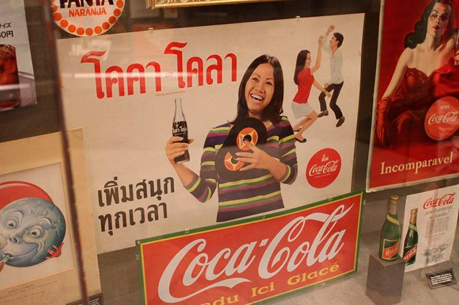 Музей Coca-Cola (27 фото) Музей Coca-Cola (27 фото)