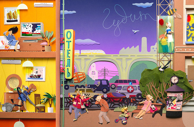 Мастера бумажного искусства Мастера бумажного искусства