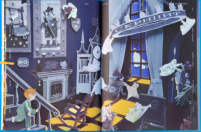 Мастера бумажного искусства Мастера бумажного искусства