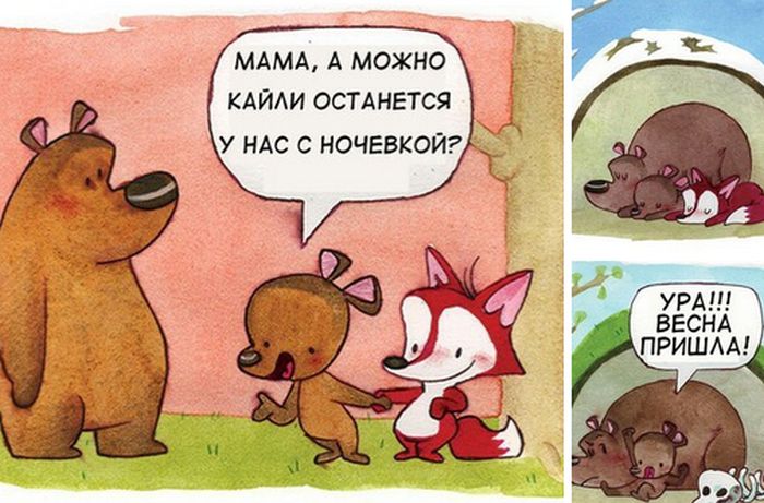Смешные комиксы