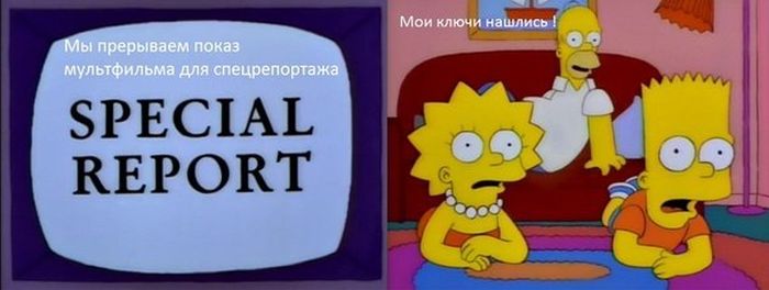 Смешные комиксы