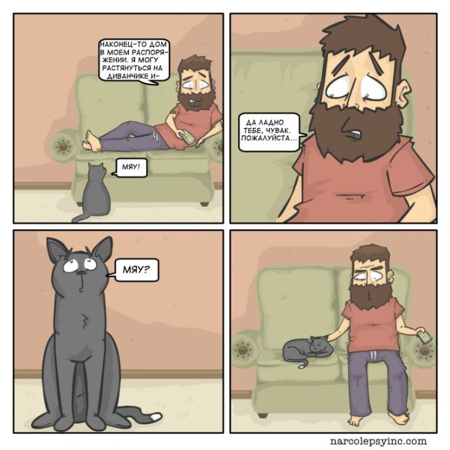 Смешные комиксы