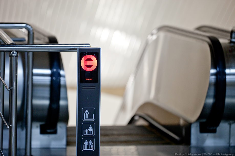 Метро Алматы Метро Алматы