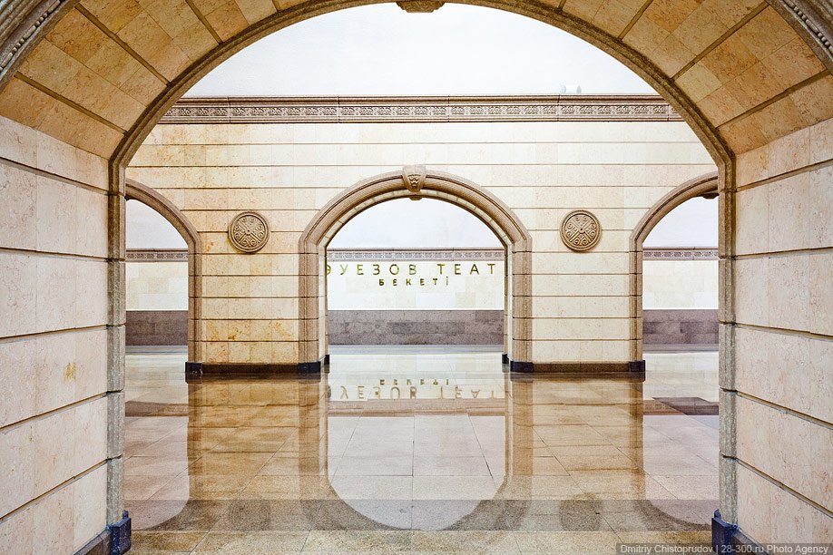 Метро Алматы Метро Алматы