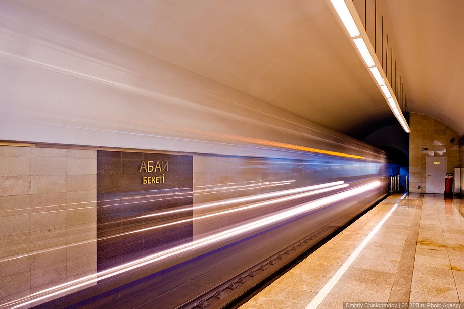 Метро Алматы Метро Алматы