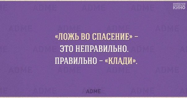 Тонкости русского языка