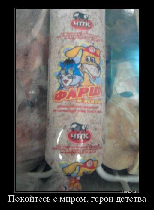 Демотиваторы