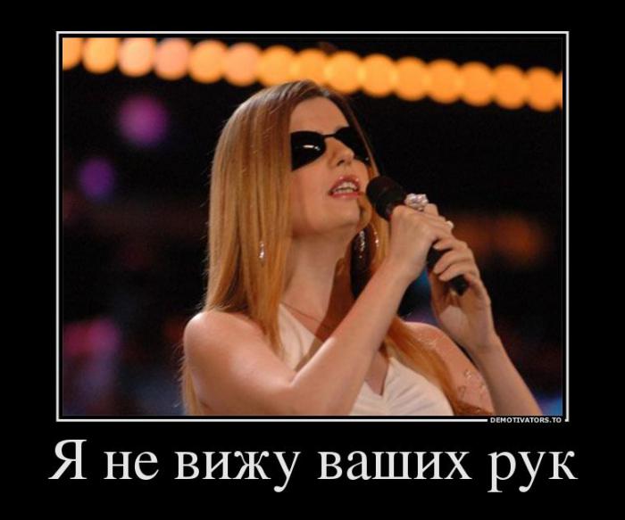 Демотиваторы