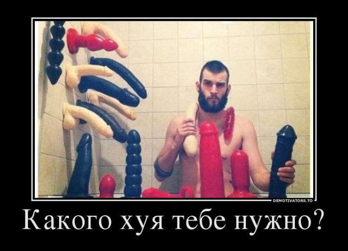 Демотиваторы