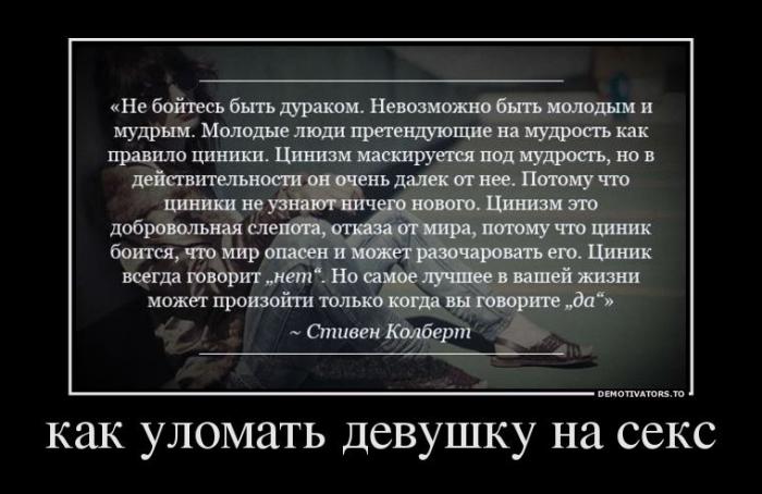 Демотиваторы