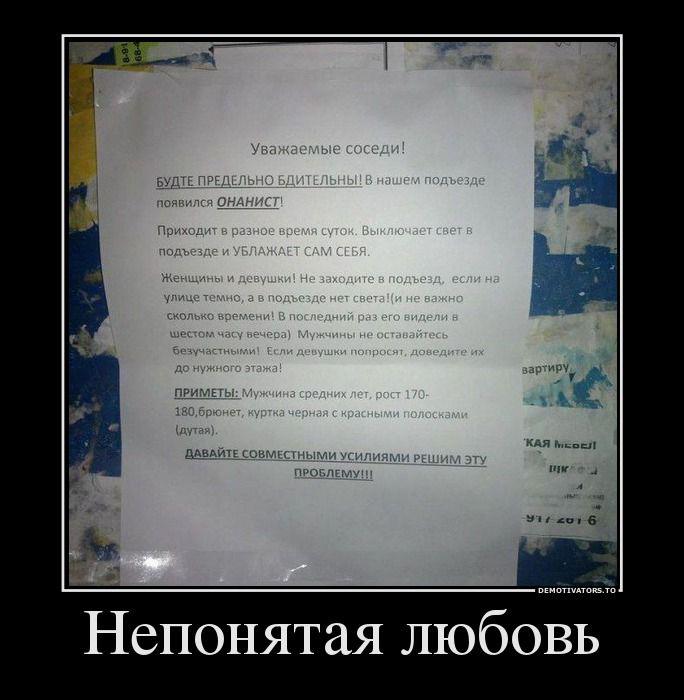 Демотиваторы