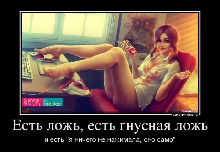 Демотиваторы