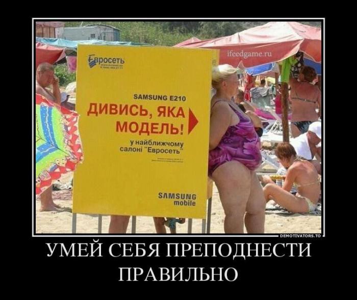 Демотиваторы