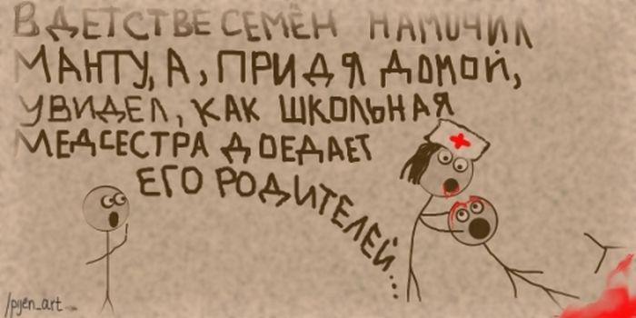 Прикольные картинки