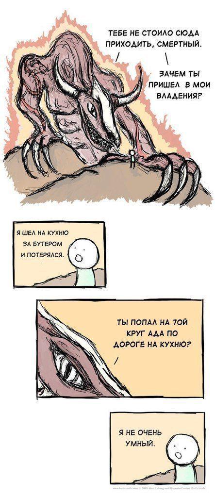 Прикольные картинки