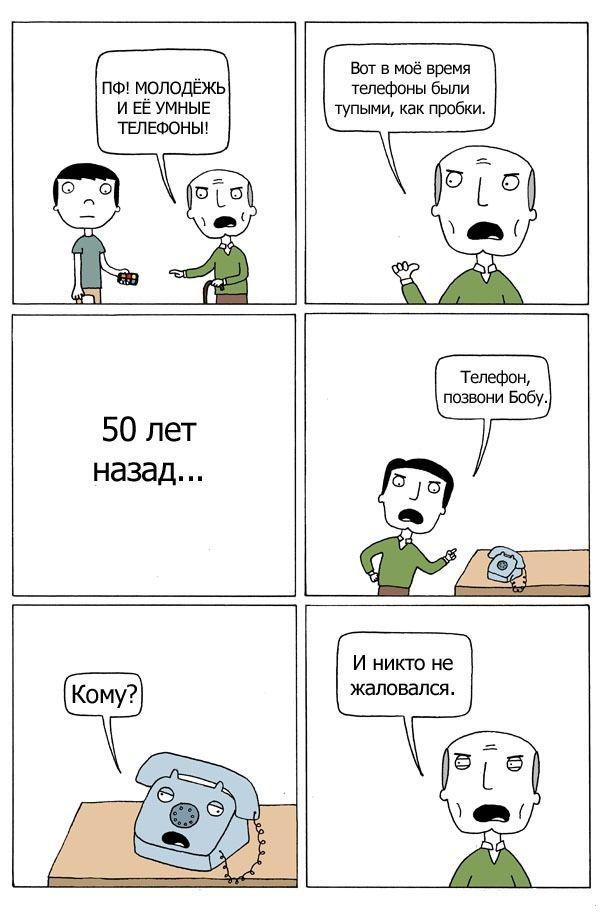 Прикольные картинки