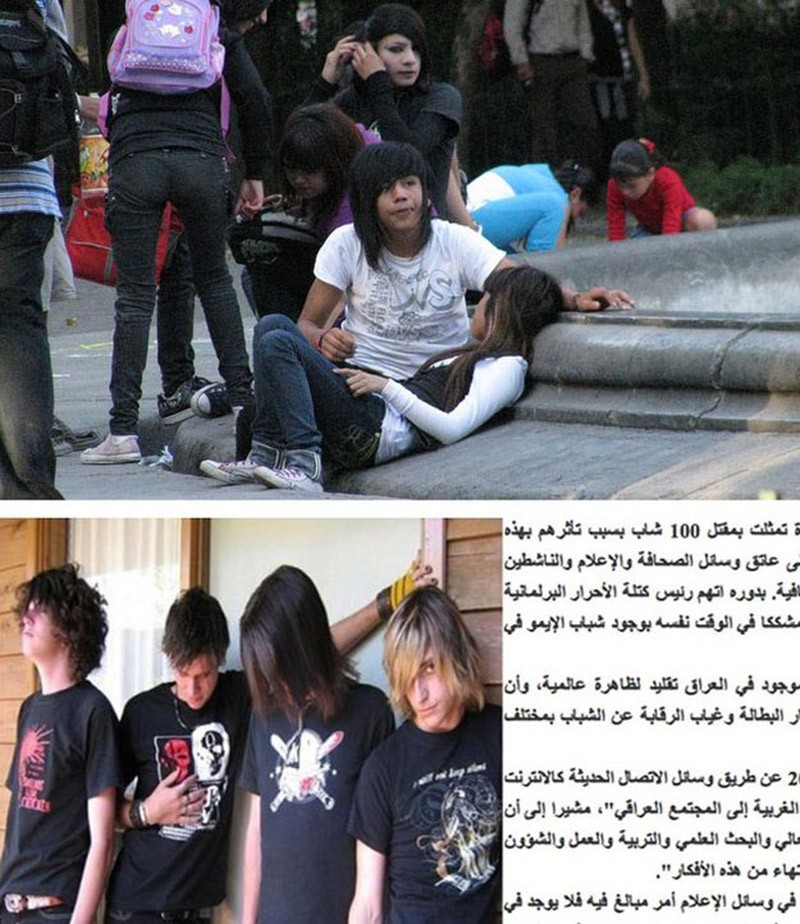 Малоизвестные музыкальные субкультуры Малоизвестные музыкальные субкультуры