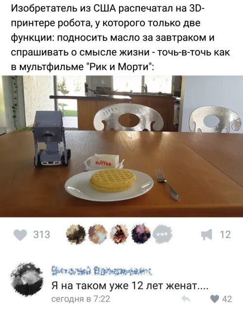 Прикольные картинки