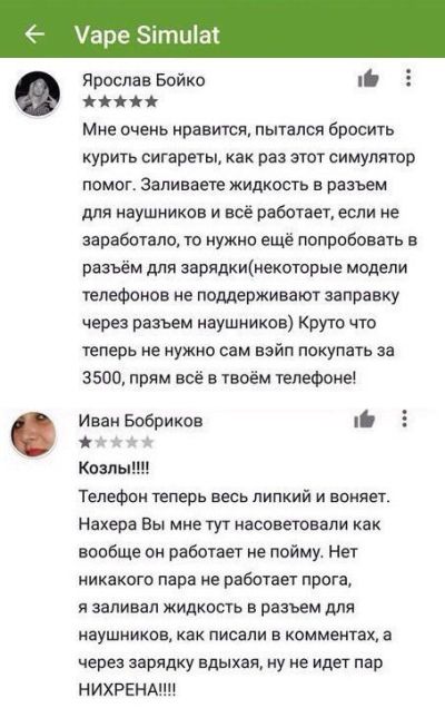 Прикольные картинки