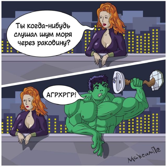 Смешные комиксы