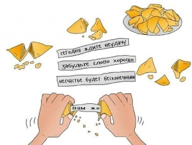 Смешные комиксы