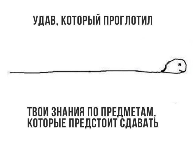 Смешные комиксы