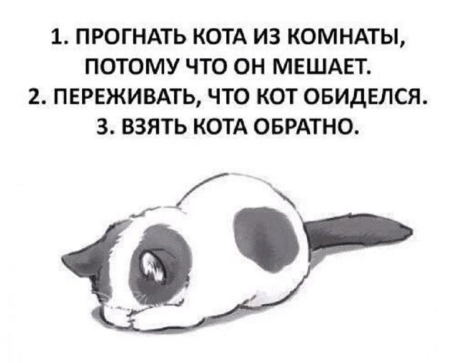 Смешные комиксы