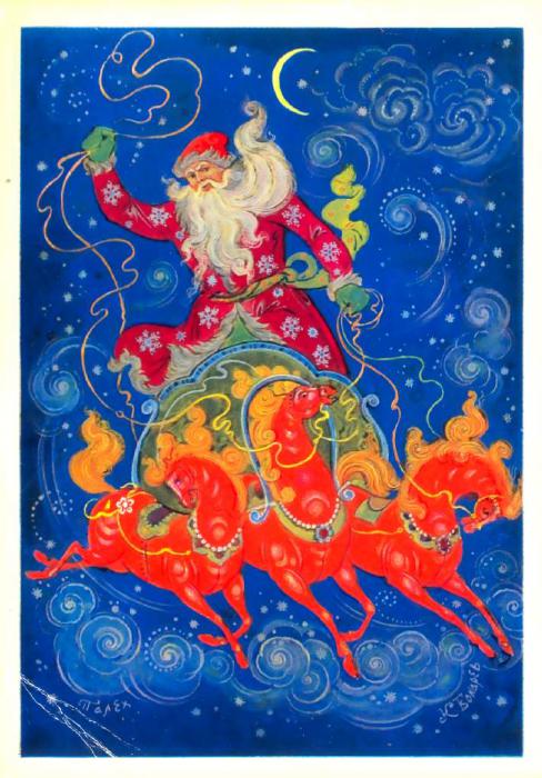 Старые советские новогодние открытки