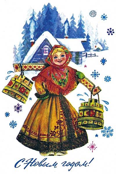 Старые советские новогодние открытки