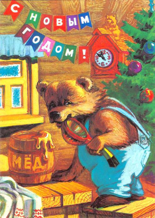 Старые советские новогодние открытки