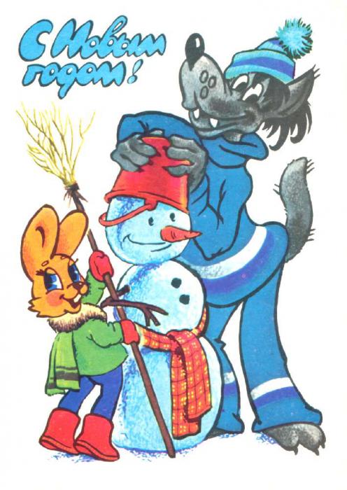 Старые советские новогодние открытки