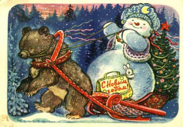 Старые советские новогодние открытки