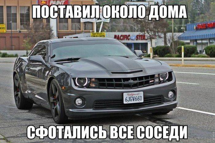 Кучка автоприколов