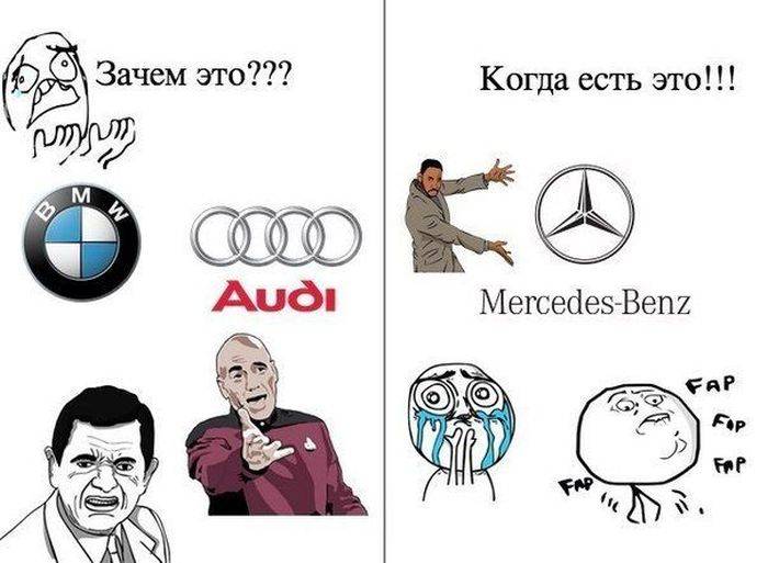 Кучка автоприколов