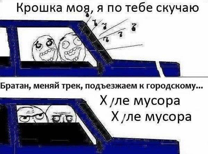 Кучка автоприколов