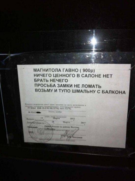 Кучка автоприколов