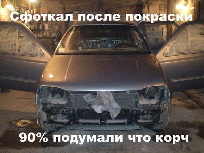 Кучка автоприколов