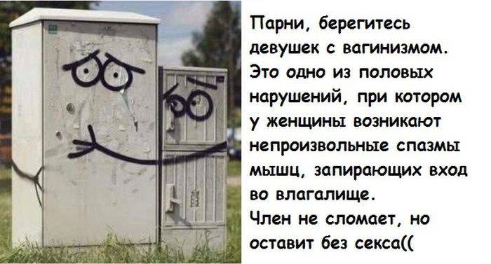 Кучка бесполезных фактов