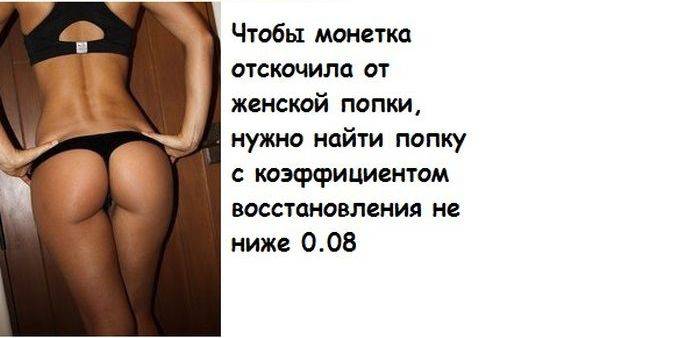 Кучка бесполезных фактов