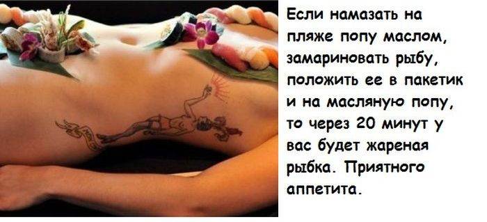 Кучка бесполезных фактов