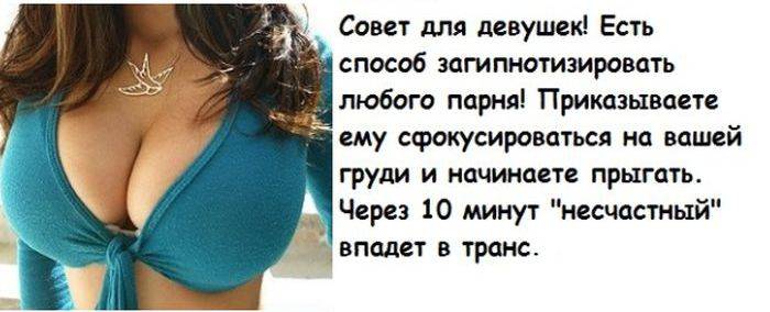 Кучка бесполезных фактов