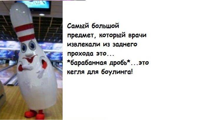 Кучка бесполезных фактов