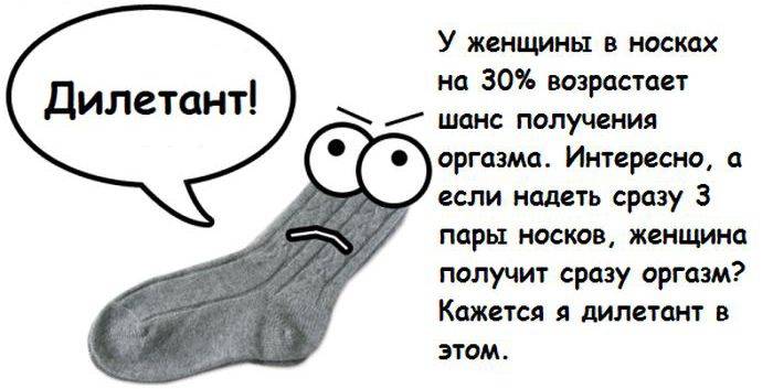 Кучка бесполезных фактов