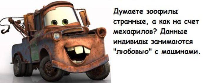 Кучка бесполезных фактов